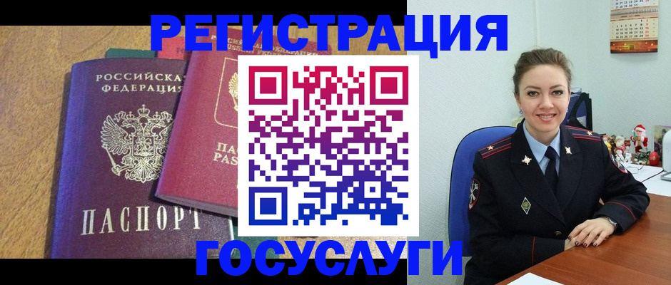 временная регистрация гарантия в Могочи