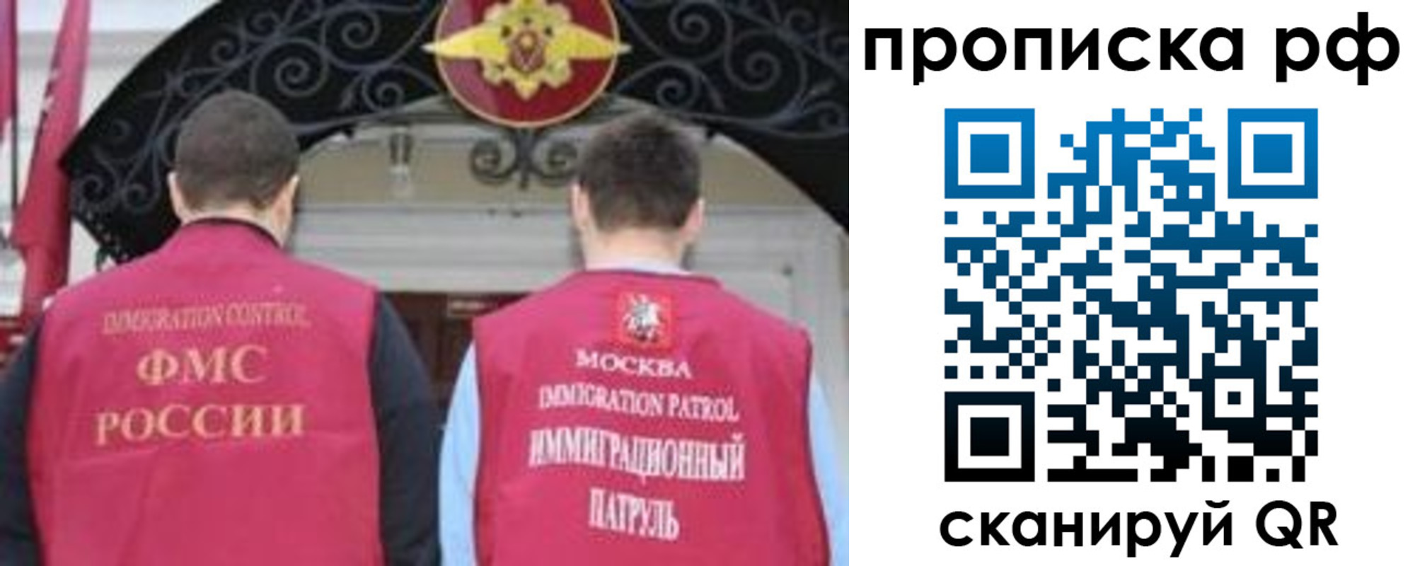 пропишу в квартире в Могочи