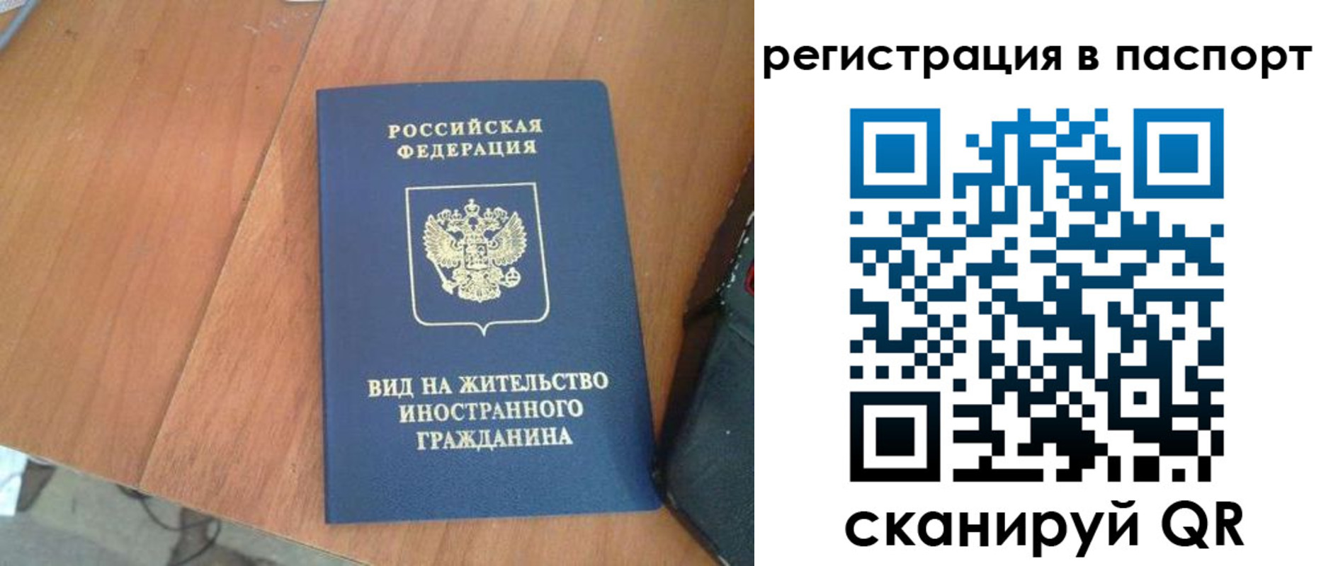 найти адрес прописки в Могочи