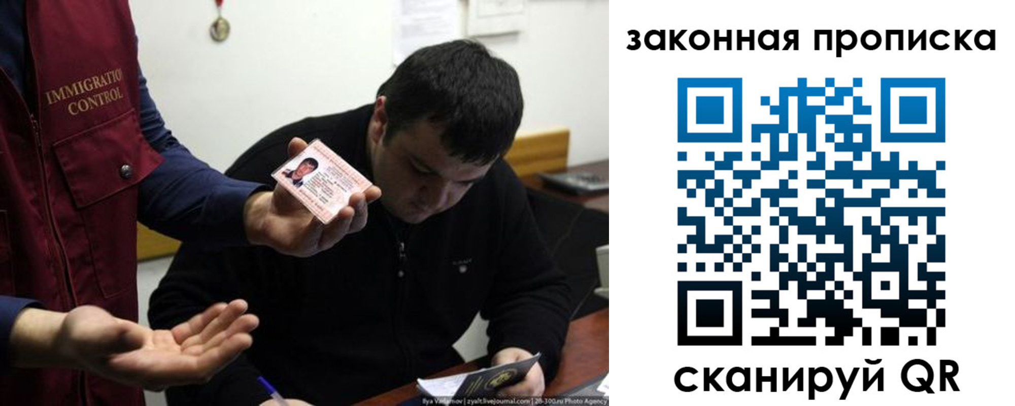 временная регистрация недорого в Могочи