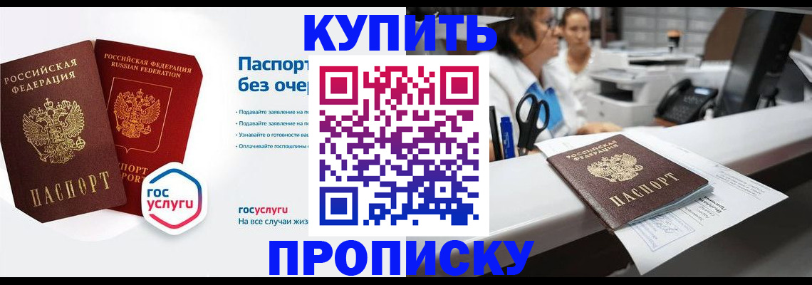 временная регистрация адрес в Могочи